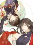 [Jibika (Hanaji)] Kimi no Te | Your Hand (Touken Ranbu) [English] [mayabird]