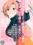 [kitsunenotera (bouko)] Kou demo Shinakya Akigumo-san 25-sai ga Teitoku to Hameru Kikai Isshou Konai desho | If She Doesn’t Do This, 25-Year-Old Akigumo-san Will Never Get the Chance to Fuck the Admiral, Right? (Kantai Collection -KanColle-) [English] [Di