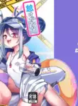 [Konnyaku Mura (konnyaku)] Namake Gachi na Keisatsukan no Kattou 2 | The Lazy Police Officer's Conflict 2 (Blue Archive) [English] [Douzo Lad Translations] [Digital]
