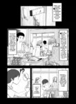 [Kune Kune Project (Kune)] 001 - The First CFNM I Ever Saw [EN]