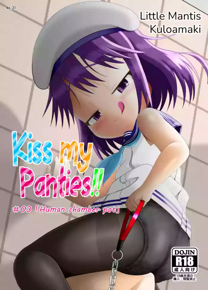[Little mantis (Kuloamaki)] Pankiss ~Kiss my panties!!~ #3 [English][Black Grimoires]