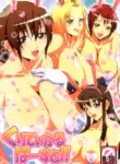 [MEAN MACHINE (Mifune Seijirou)] Critical Burst!! (Dead or Alive)