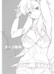 [Miharu] Yokohumi (Tengen Toppa Gurren Lagann) [Your Deer Friends REDACTED]