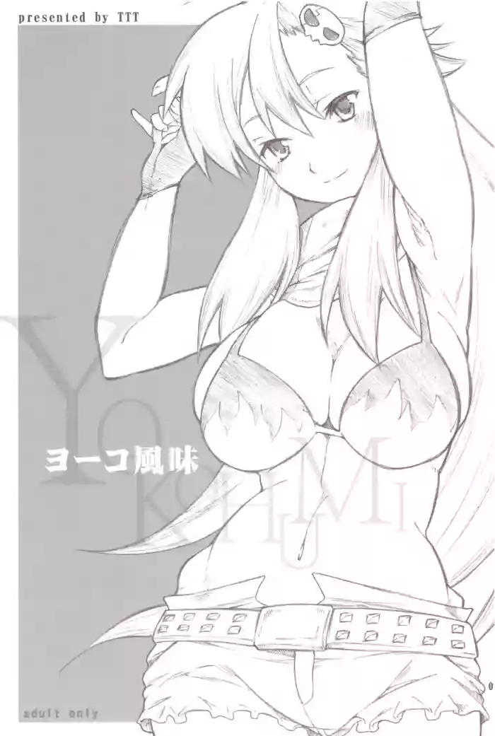 [Miharu] Yokohumi (Tengen Toppa Gurren Lagann) [Your Deer Friends REDACTED]