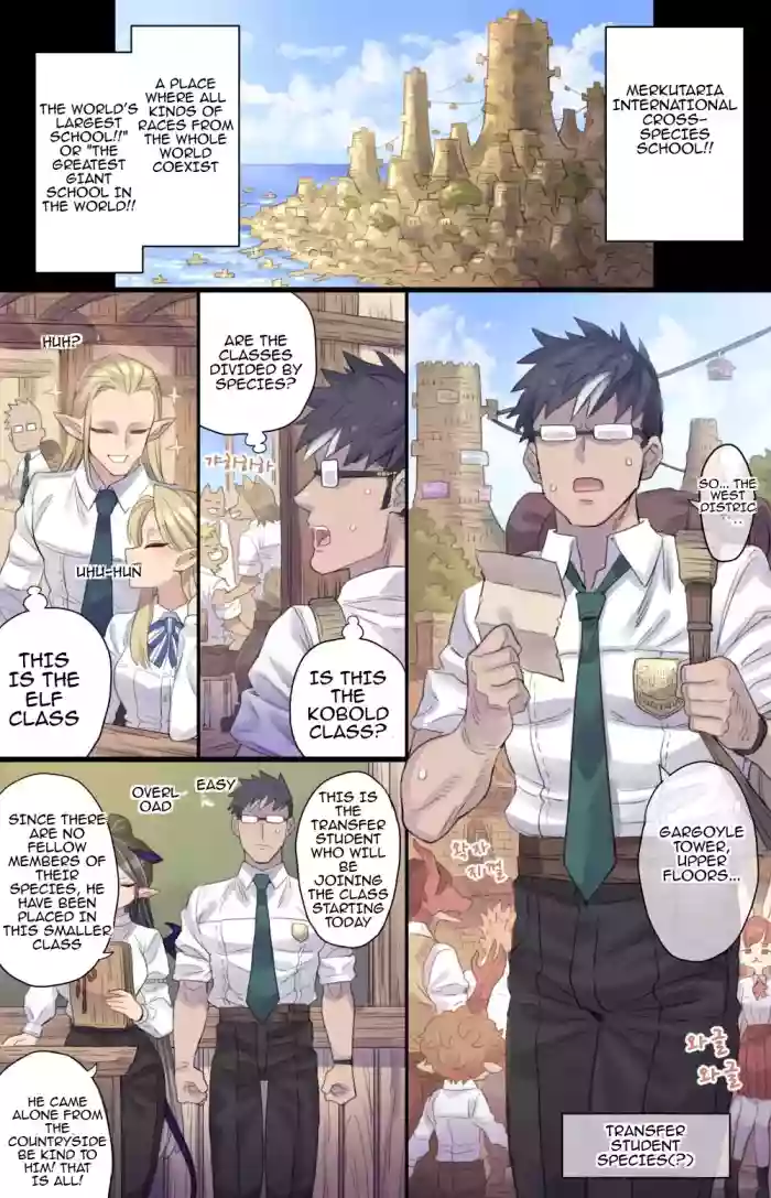 [Mimonel] Succubus Class [TOMISCANS]