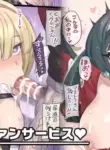 [Mimonel] Utahime no Tokudai Fanservice / The Diva's Super Special Fan Service (Zenless Zone Zero) [English] {Doujins.com}