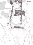 Momokan Aji [Your Deer Friends REDACTED]