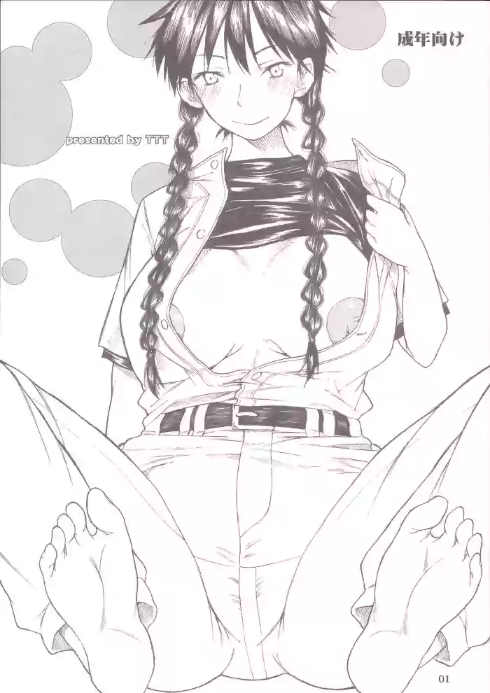 Momokan Aji [Your Deer Friends REDACTED]