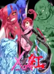 [Mousou Bijutsubu (Sho-yan)] Maiden Blade Kurenai Chapter 1 [English]