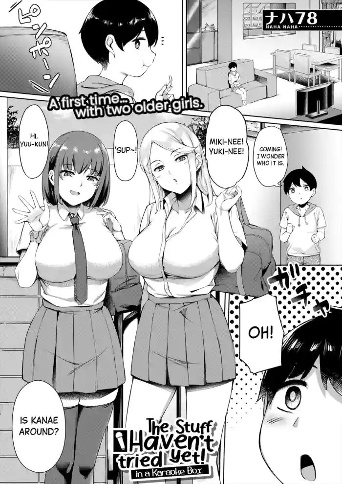 [Naha 78] Boku no Shiranaikoto in Karaoke Box | The Stuff I Haven't tried yet - in a Karaoke Box (COMIC Mugen Tensei 2024-02) [English] [Black Grimoires] [Digital]