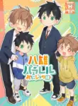 [Natitama (Isako)] YaYuu Parallel OniShota Hen! [English] [Digital]