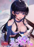 [nikukyu (Shinima)] Kimi to Himitsu no Upload 2 / Our Secret Upload 2 [Digital] [English] {Doujins.com}