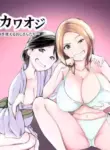 [Nise Onnanoko Modoki] irekawa Oji ~Irekawari Jutsu o Tsukaeru Ojisan-tachi~ [English]