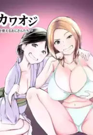 [Nise Onnanoko Modoki] irekawa Oji ~Irekawari Jutsu o Tsukaeru Ojisan-tachi~ [English]