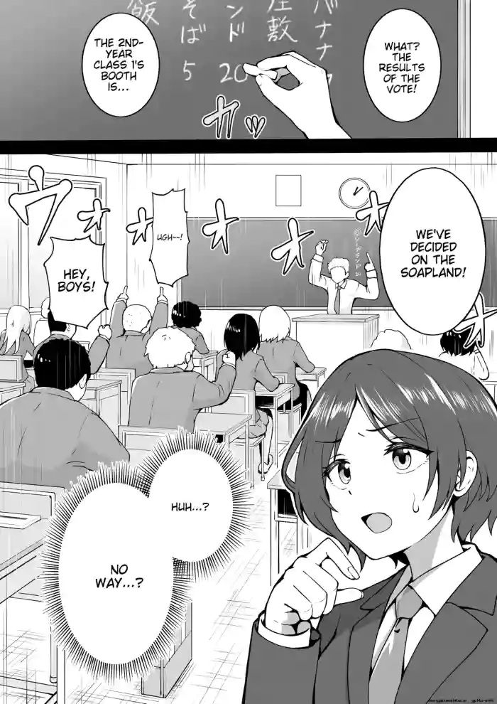 [Okiha] Gakusai Soap (THE IDOLM@STER CINDERELLA GIRLS) [English][MTL]
