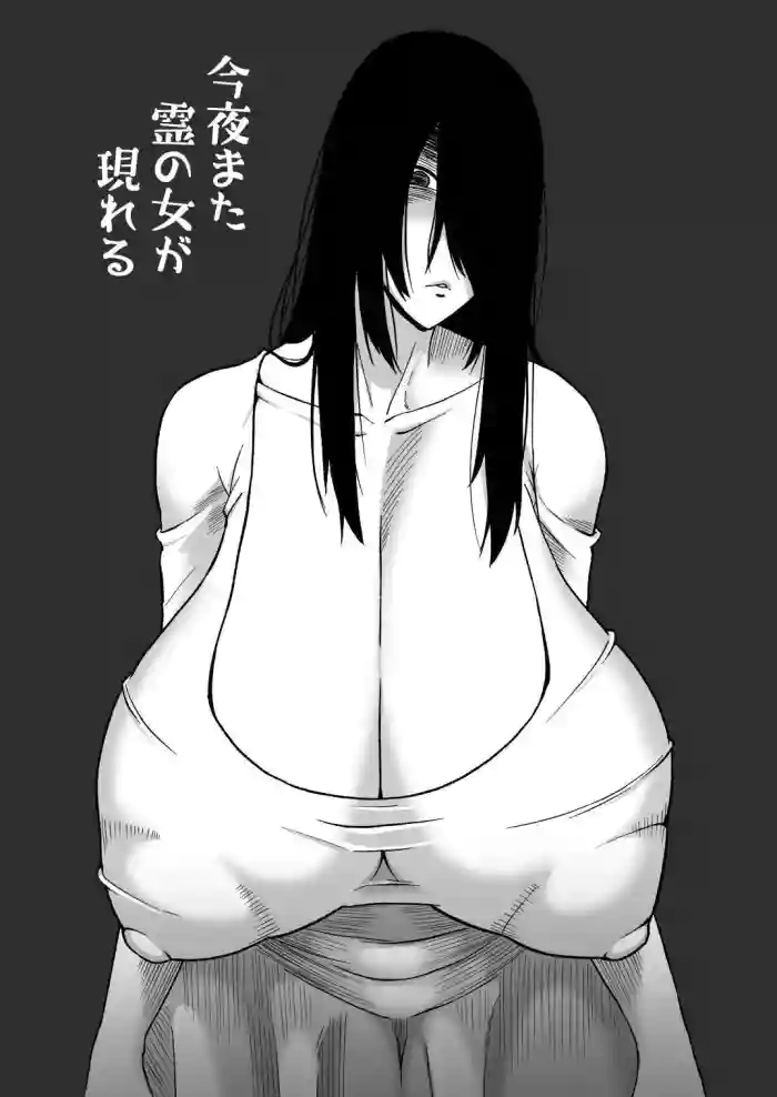 [Oneekyou (ML)] Kon'ya mata Rei no Onna ga Arawareru | Tonight, That Ghost Lady Will Appear Again [English] [Solid Rose]