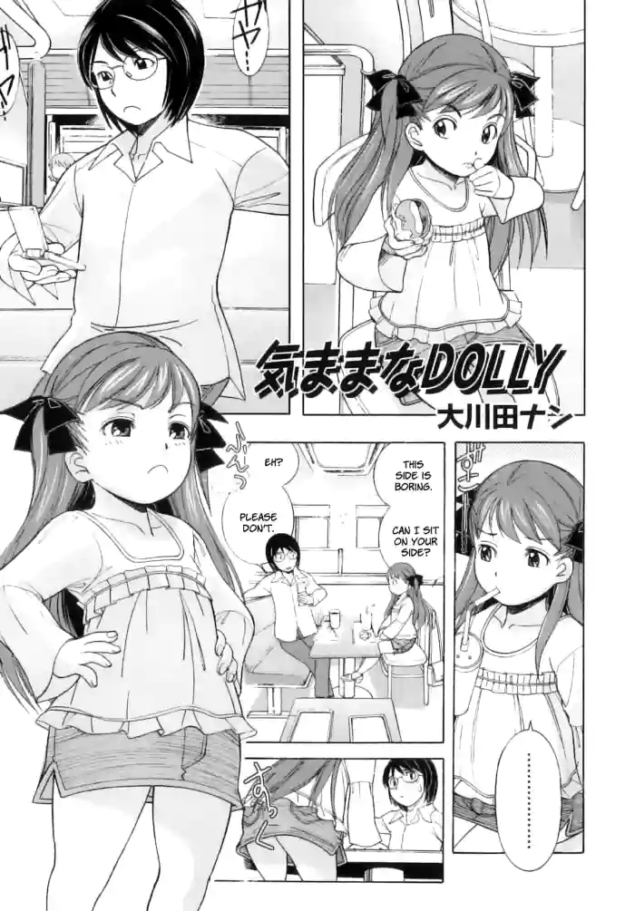 [Ookawada Nan] Kimama na Dolly (Comic ino. Vol. 05) [English] [LWB + LoliLoli Hunters] [Decensored]