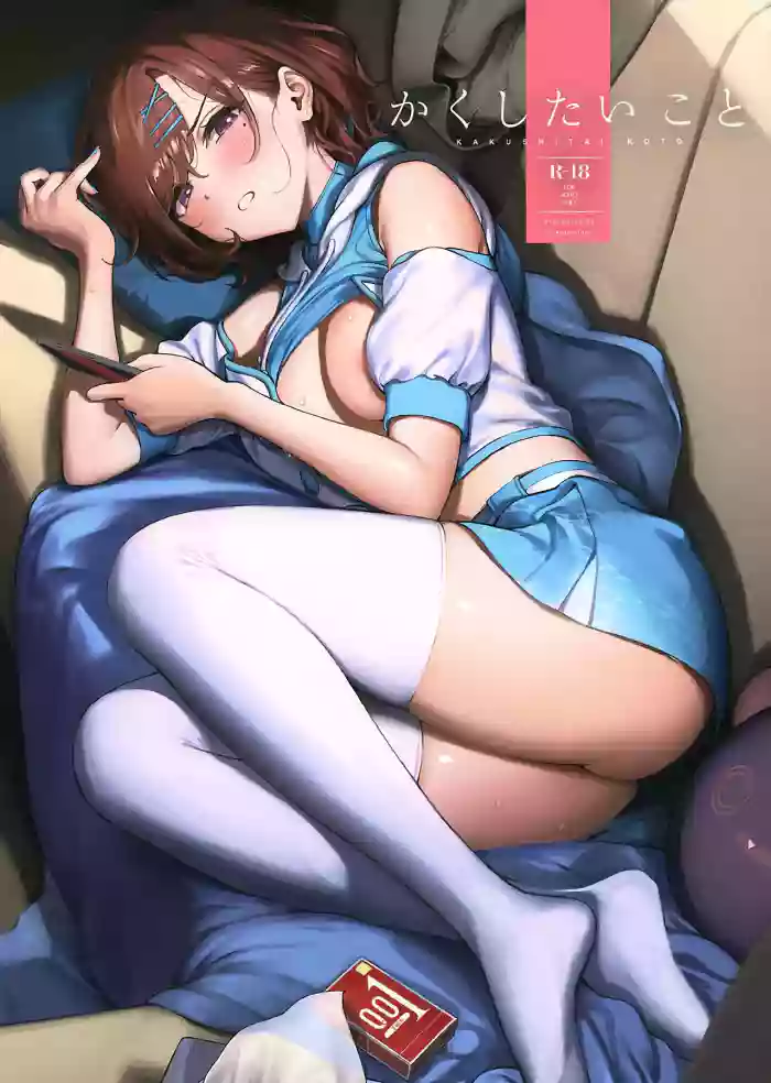 [OrangeMaru (Ame)] Kakushitai Koto (THE iDOLM@STER: Shiny Colors) [English] [Project Valvrein] [Colorized]