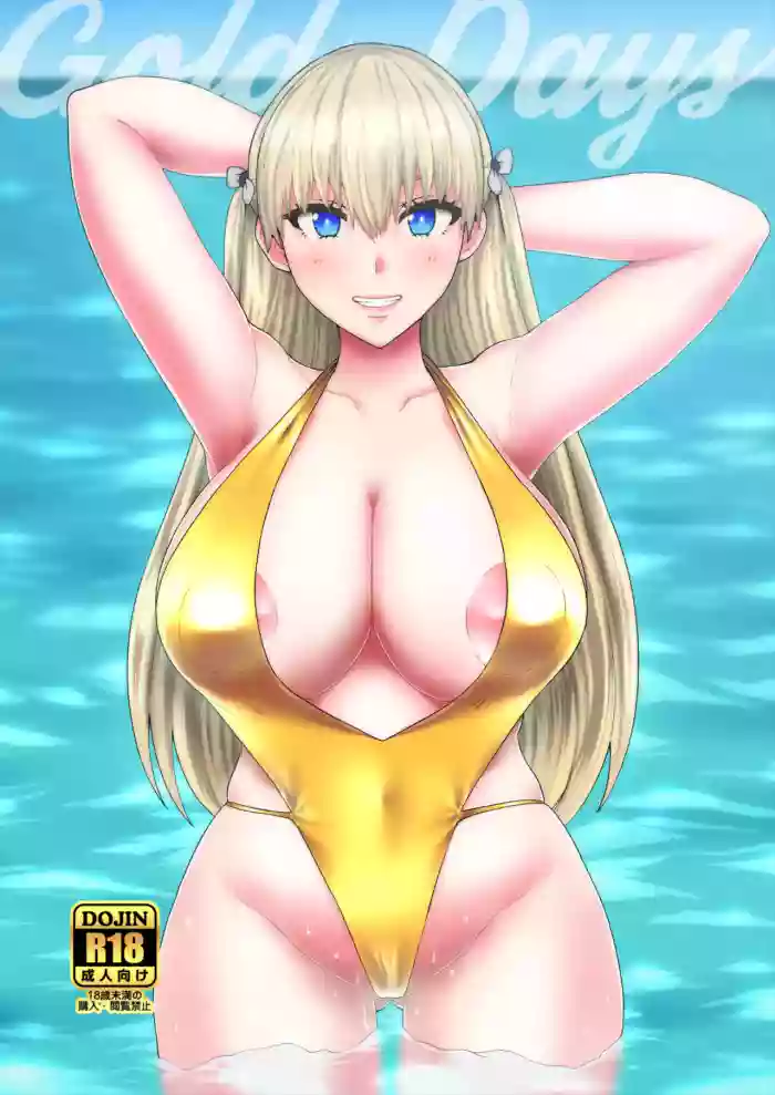 [ParadiseGom (Golgonzola)] Gold Days (Reco Love) [Digital] (English) (Duckguy64)