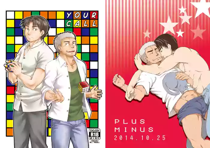 [Plus Minus (Misumi Kouji)] Your Call [English]