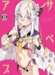 [Rabbit's Foot (maze*)] AZUSA Sukebe Book (Blue Archive) [English] [N.B.C.J.B SCANS] [Digital]