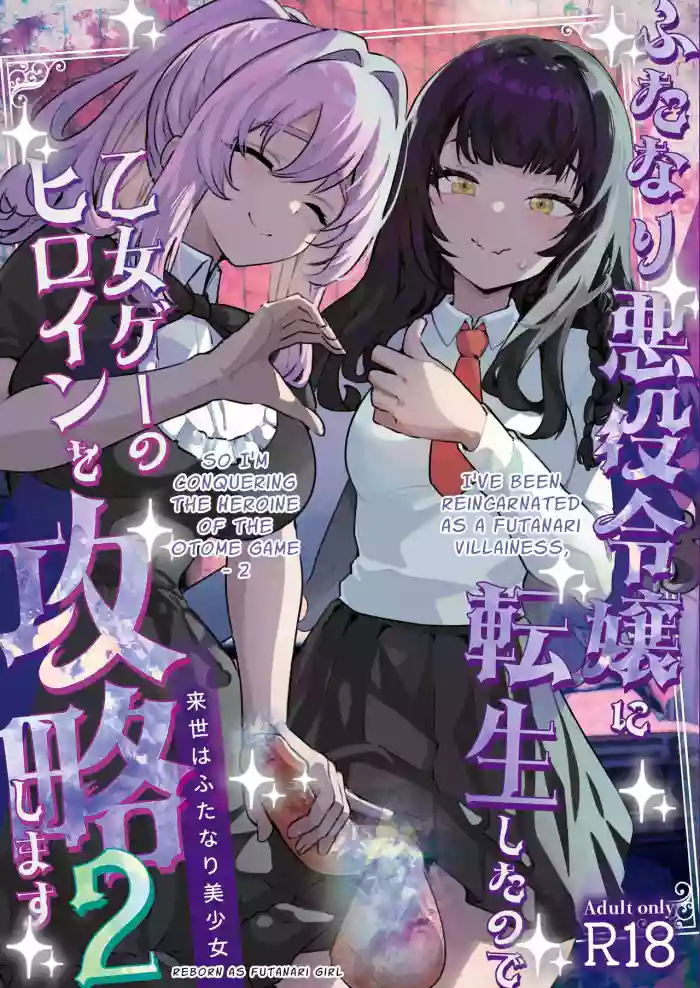 [Raise wa Futanari Bishoujo (orion)] Futanari Akuyaku Reijou ni Tensei shita no de Otomege no Heroine o Kouryaku Shimasu 2 | I've Been Reincarnated As A Futanari Villainess, So I'm Conquering The Heroine Of The Otome Game 2 [English] [Pyruz Translation] [