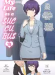 [RudySaki] My Life as a Succubus Ch.15