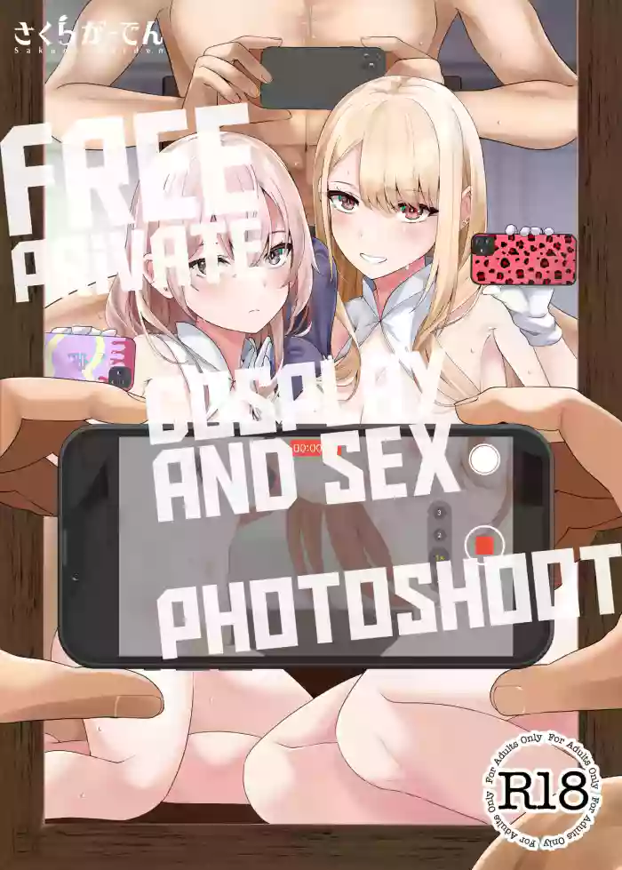 [Sakura Garden (Shirosuzu)] Hokomi 0-yen Kosatsu Hamedori Portrait | Free Private Cosplay and Sex Photoshoot (Sono Bisque Doll wa Koi o Suru) [English] [Digital]