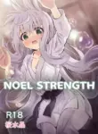 [Sakura Suishou (Yozakura Souki)] Noel Strength (ENG) =TB=
