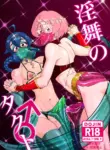 [Seinen Shochi Butai] Inmai no Tact [English] [mysterymeat3]