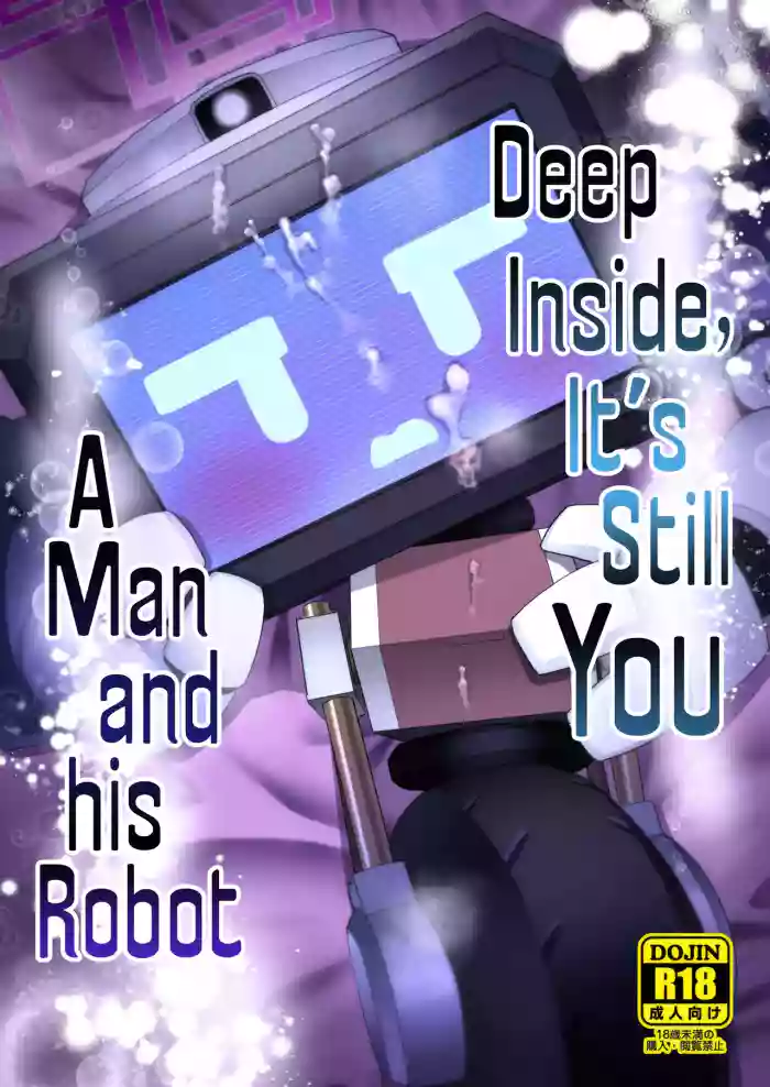 (Sensei no Archive 13) [Owakari Itadake Tadarouka (Umiyama Soze)] Donna Sugata demo Kimi wa, Konna Sugata demo Anata wa | Deep Inside, It's Still You! (Blue Archive) [English] [Team Rabu2]