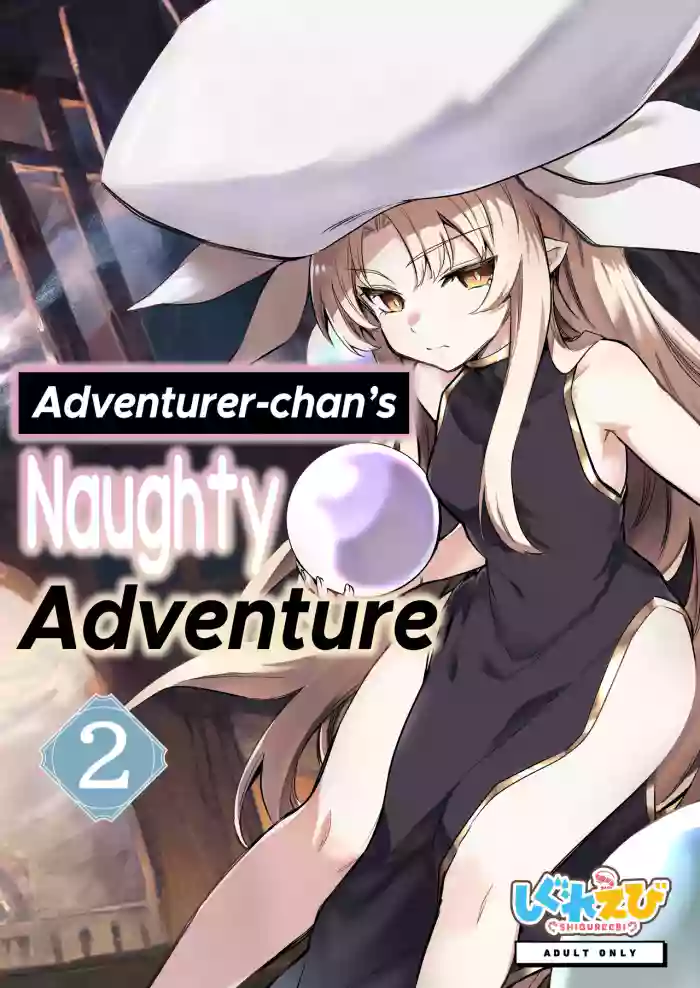 [Shigure Ebi (LeftHand)] Boukensha-chan to Ecchi na Bouken 2 [English] [ApricotJam] [Digital]