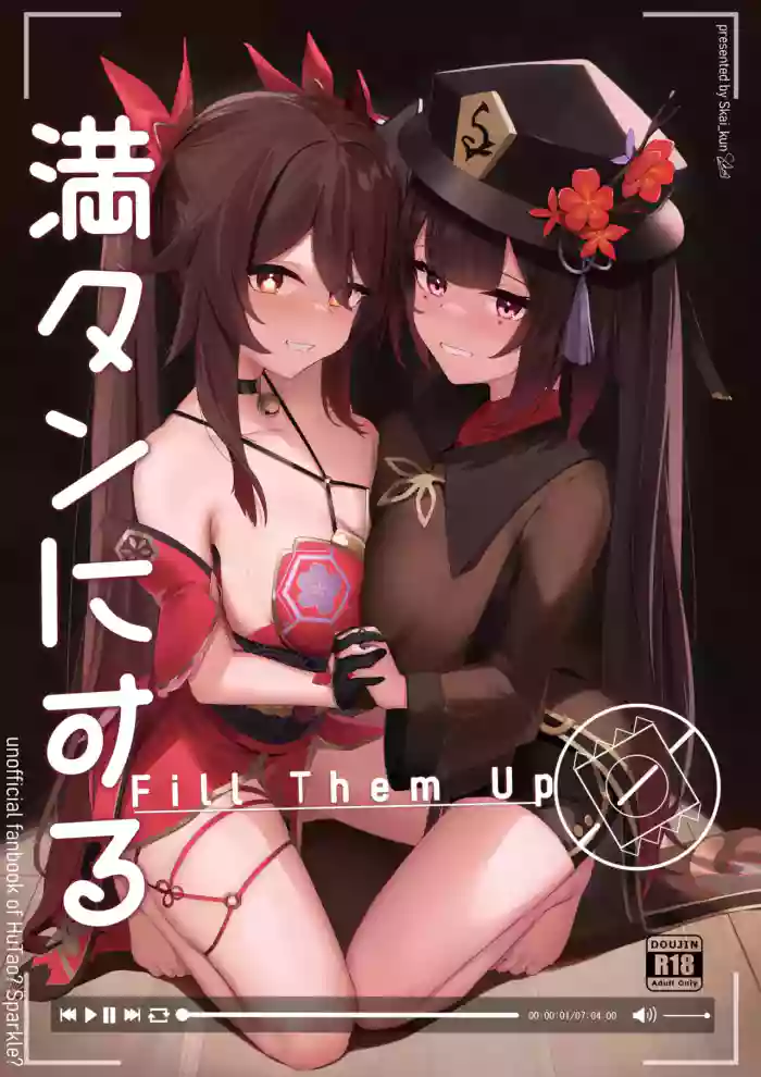 [Skai_kun] Mantan ni Suru!!! - Fill Them Up (Genshin Impact, Honkai Star Rail) [English] [Decensored]