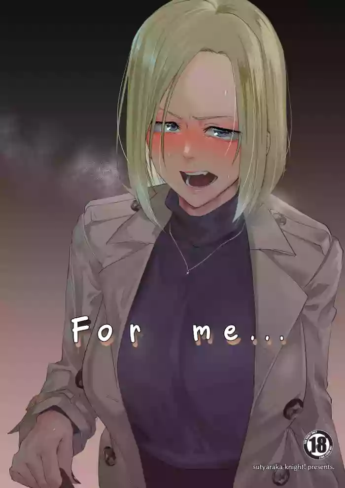 [Sucharaka Knight! (Orita)] Atashi de…. | For me... [English] [head empty] [Digital]