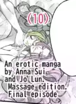 [sumino Sayuri](10)Chiropractor Anna Sui[JoJo's Bizarre Adventure)