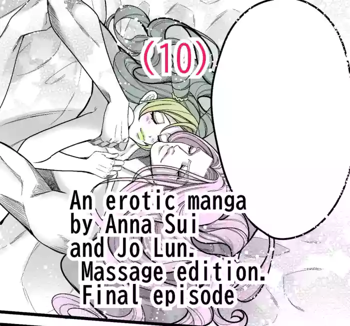 [sumino Sayuri](10)Chiropractor Anna Sui[JoJo's Bizarre Adventure)