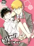 [SUPERNOVA.7 (Mohi)] Torisetsu ~ Mob Side – Mob Psycho 100 dj [Eng]
