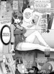 [Taniguchi-san] Houkago no Doppelganger Ch. 3 (COMIC Unreal 2025-04 Vol. 114) [English]