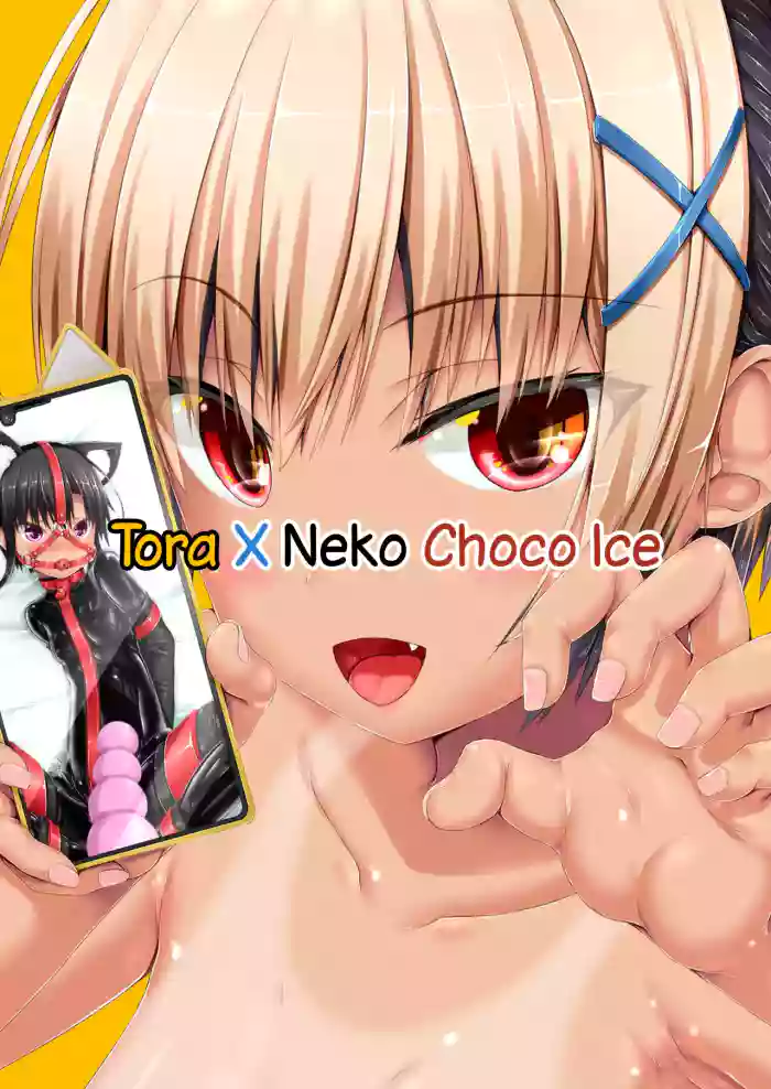 Tora x Neko Choco Ice Chapter 1 [English]