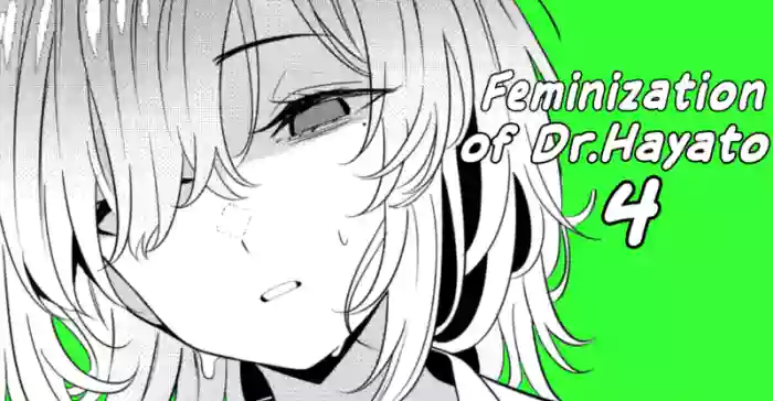 [TuriSasu] Hayato Sensei no Mesuka Karte Byouin-hen 4 [English]