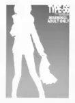 [TYPE-57 (Frunbell)] TYPE-56 (After School Dice Club) [English] [EHCOVE]