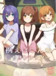 [Wasuraruru Tegami (Binsen)] Tatoeba Konna Million Theater Vol.14 An MIra Kana no Natsuyasumi (THE IDOLM@STER MILLION LIVE!) [Digital] [English]
