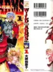 Wild Arms Flower Thieves Manga (English) (Complete)