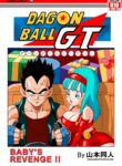 Baby’s Revenge!! (Dragon Ball GT) [Yamamoto]