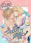 [Amo] Candy Box