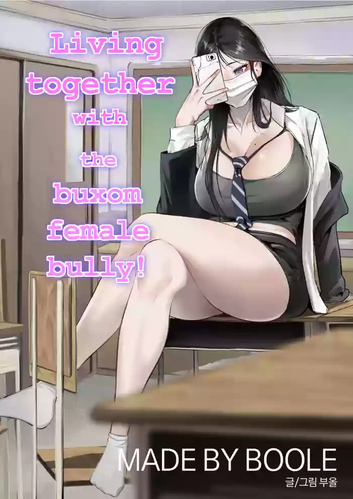 [BOOLE] Glamor Furyou Joshi ni Ijimerareta ga Doukyo suru Koto ni Shita | Living together with the buxom female bully! [English]