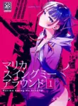 (C103) [Otaku Beam (Ootsuka Mahiro)] Marika Swing Me Around 1 [English]
