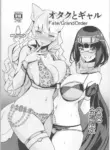(C103) [Yurutto Pocket (Untue)] Otaku to Gal (Fate/Grand Order) [English]