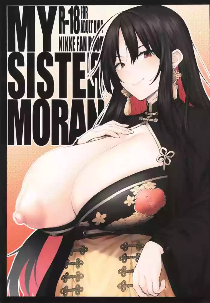 (C104) [Hirojuu Renshuuchou (Hiroya)] MY SISTER MORAN (Goddess of Victory: Nikke) [English]