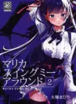 (C105) [Otaku Beam (Ootsuka Mahiro)] Marika Swing Me Around 2 [English]
